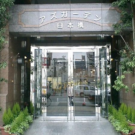 Azu Garden Nippombashi / Vacation Stay 74136 Ōsaka Extérieur photo